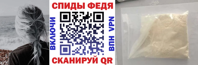 Амфетамин VHQ  MEGA вход  Узловая 