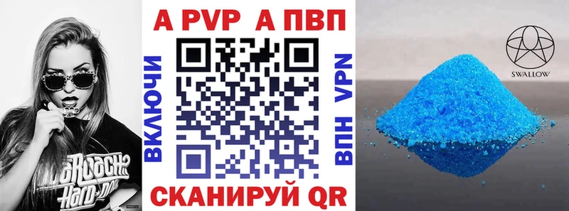 APVP СК КРИС  Узловая 