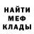 Amphetamine Розовый David Castromonte