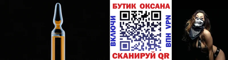 Бутират 1.4BDO  где купить наркоту  Узловая 