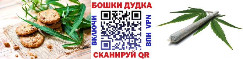 как найти закладки  Узловая  Еда ТГК марихуана 