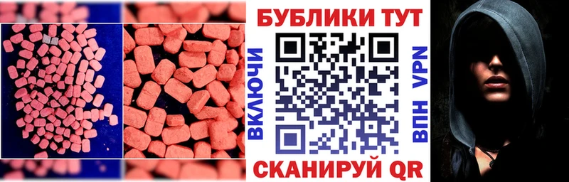 хочу   Узловая  Ecstasy 300 mg 