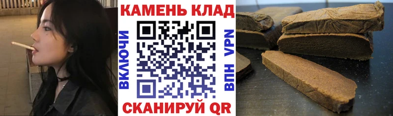 где можно купить   Узловая  ГАШИШ Изолятор 