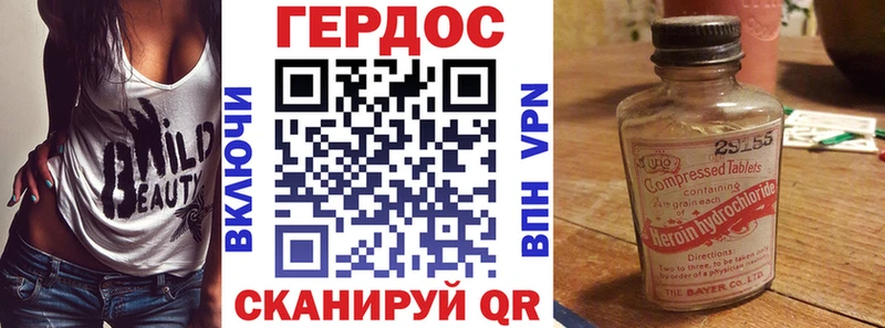 blacksprut tor  купить наркоту  Узловая  ГЕРОИН Heroin 