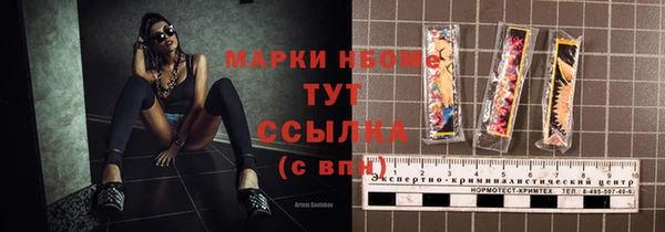 амфетамин Алексин