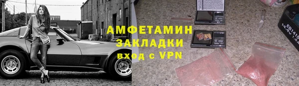 амфетамин Алексин