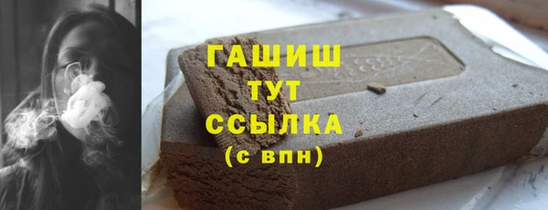 амфетамин Алексин