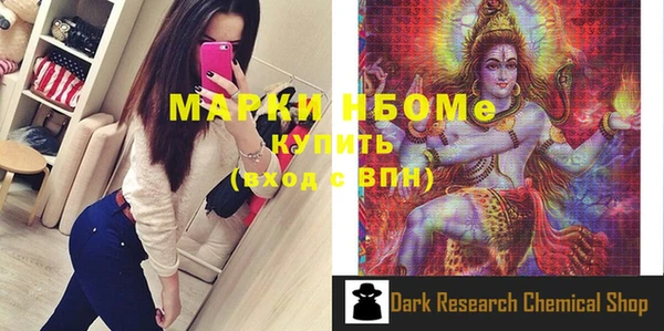 хмурый Алексеевка
