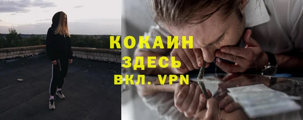 амфетамин Алексин