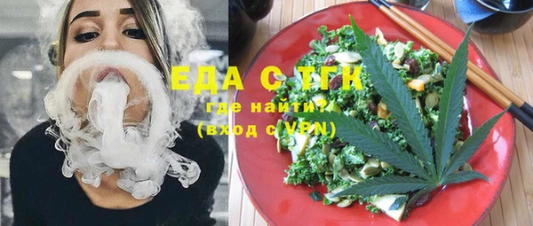 амфетамин Алексин