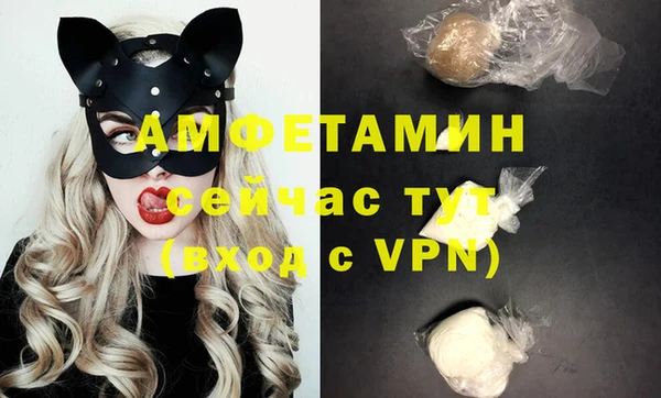 амфетамин Алексин
