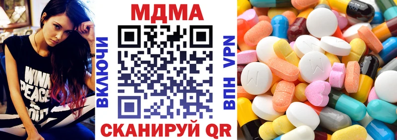 продажа наркотиков Узловая MDMA VHQ