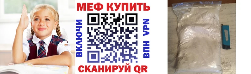 сколько стоит  Узловая  маркетплейс формула  Мефедрон VHQ 