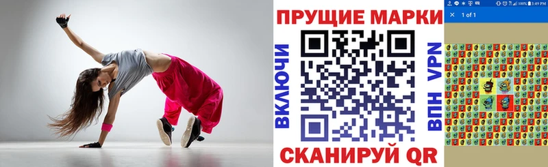 Марки NBOMe 1,8мг где купить наркоту Узловая